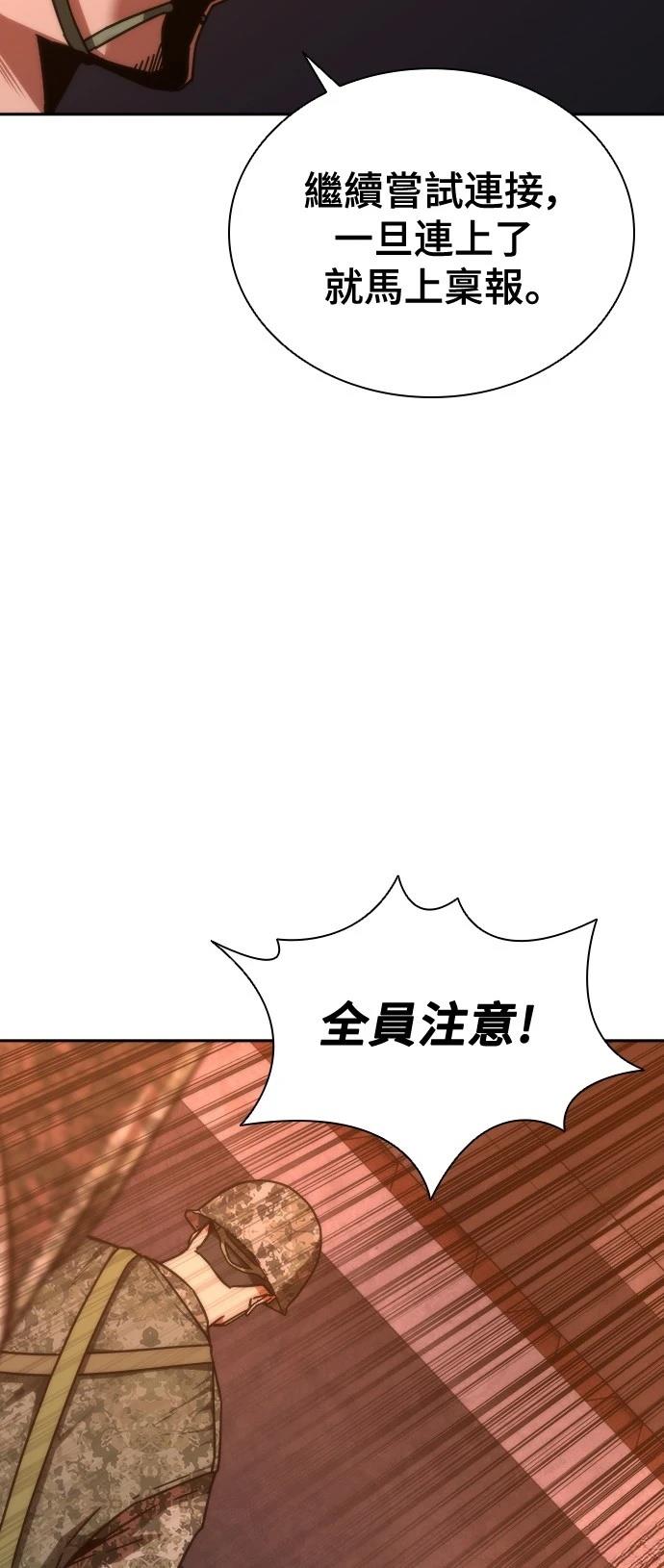 第17话54