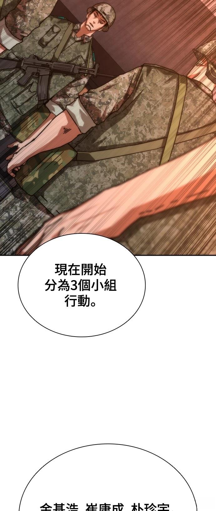 第17话55