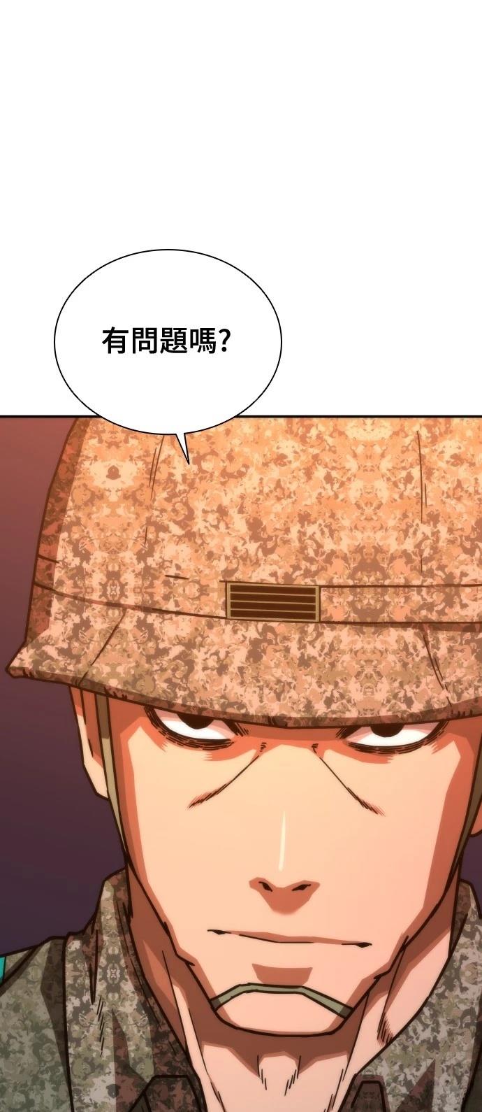 第17话58