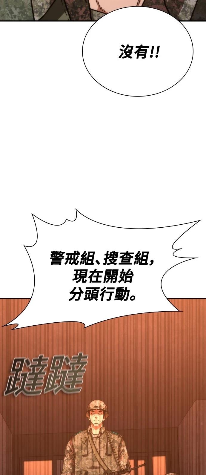 第17话59