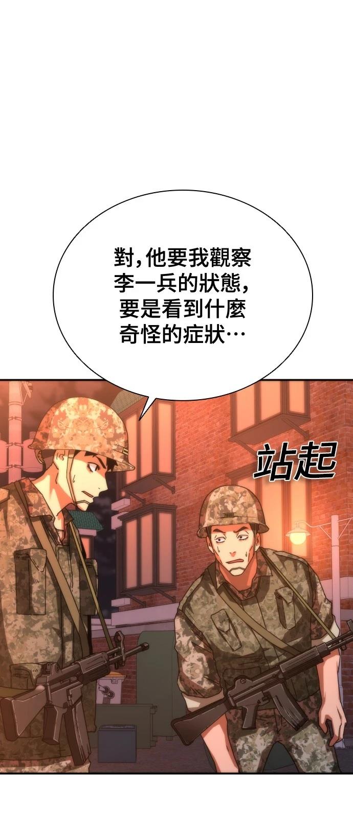 第17话6