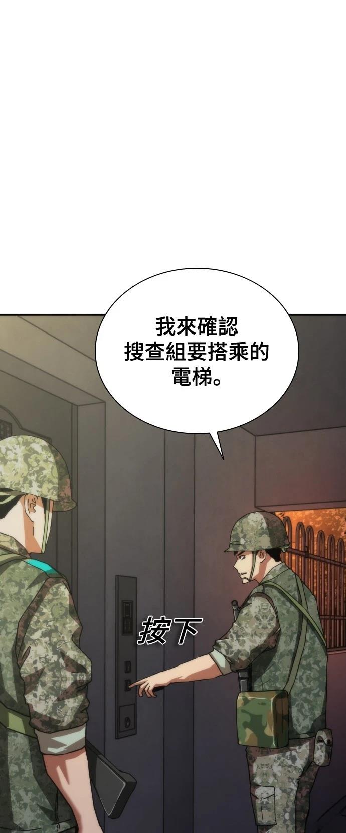 第17话61