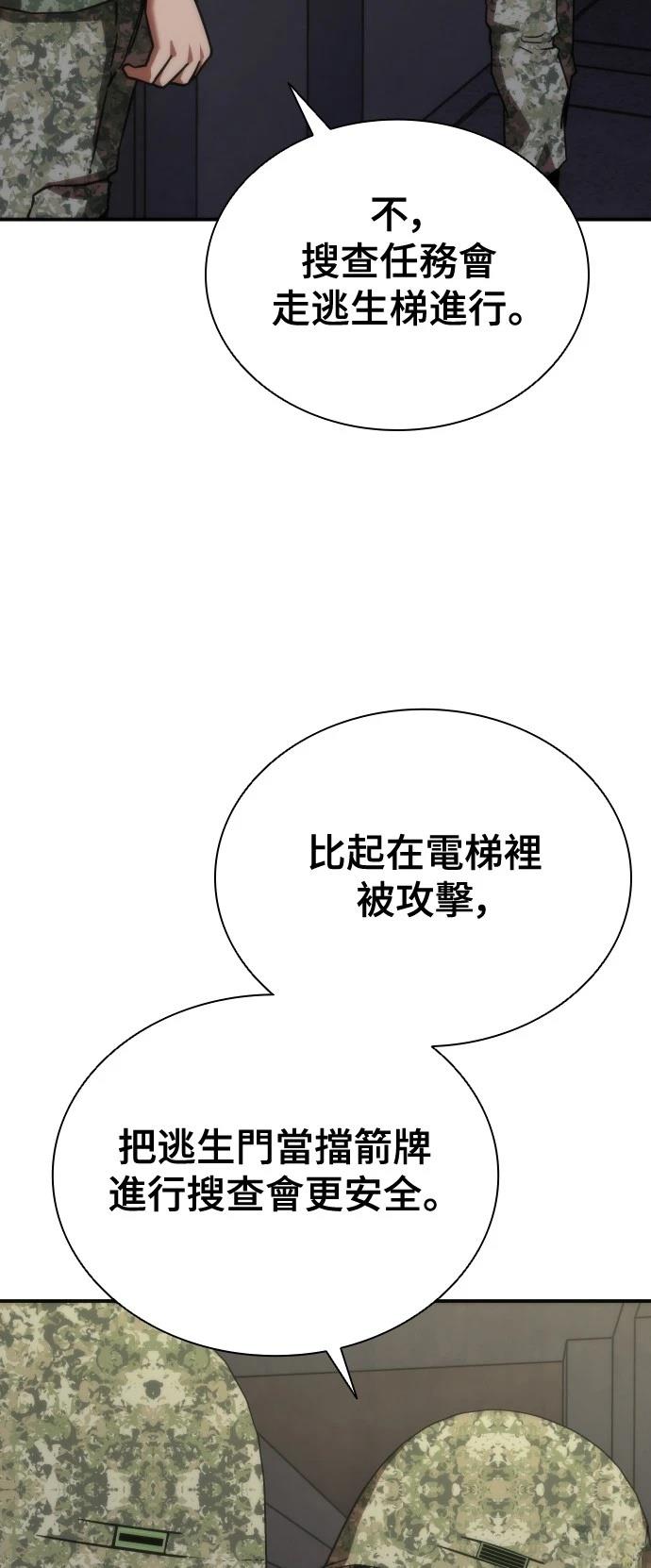 第17话62