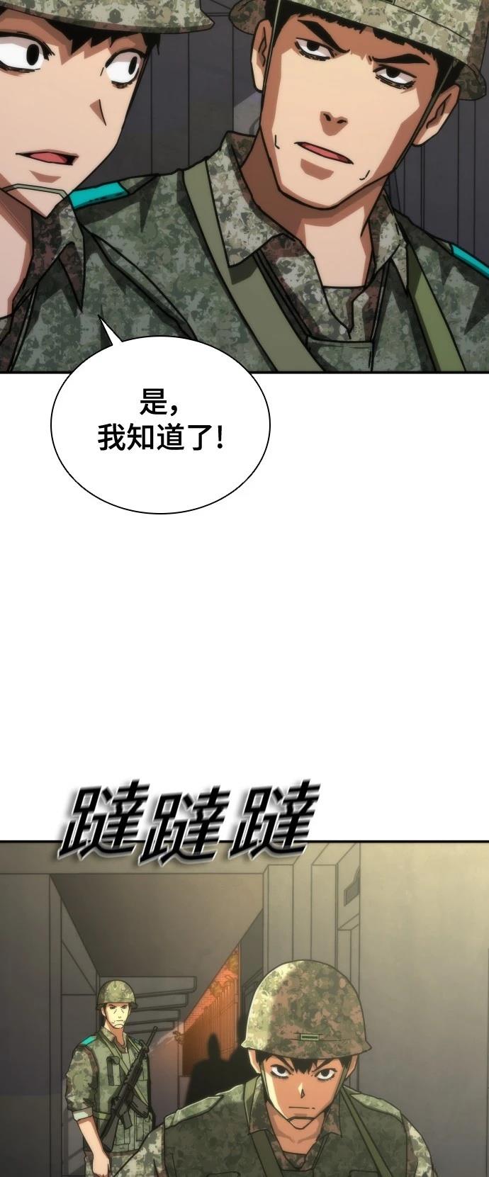 第17话63