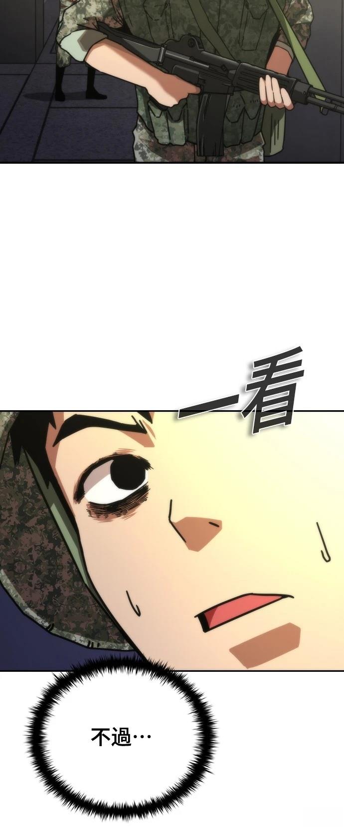 第17话64