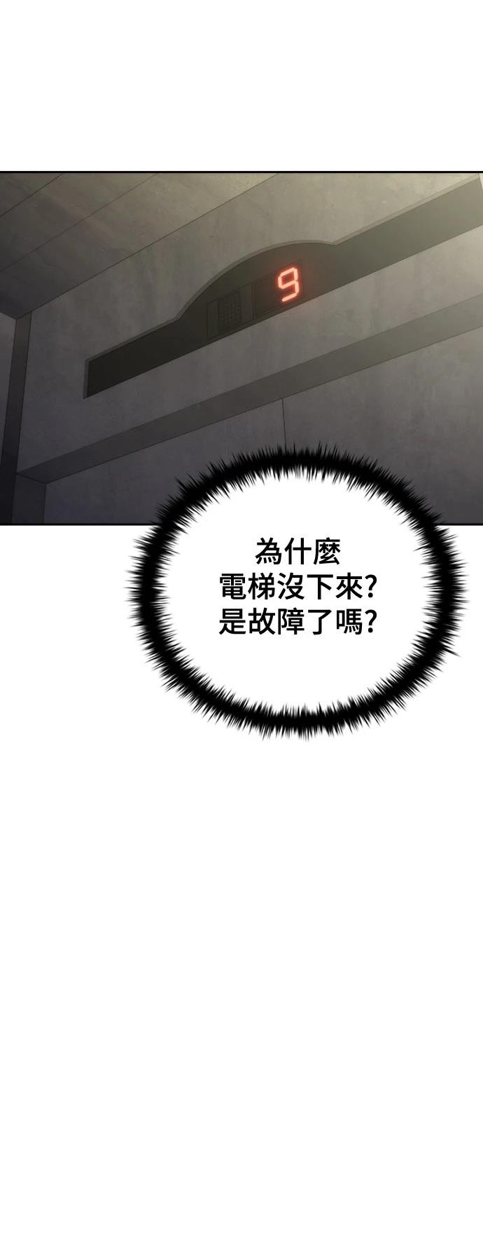 第17话65