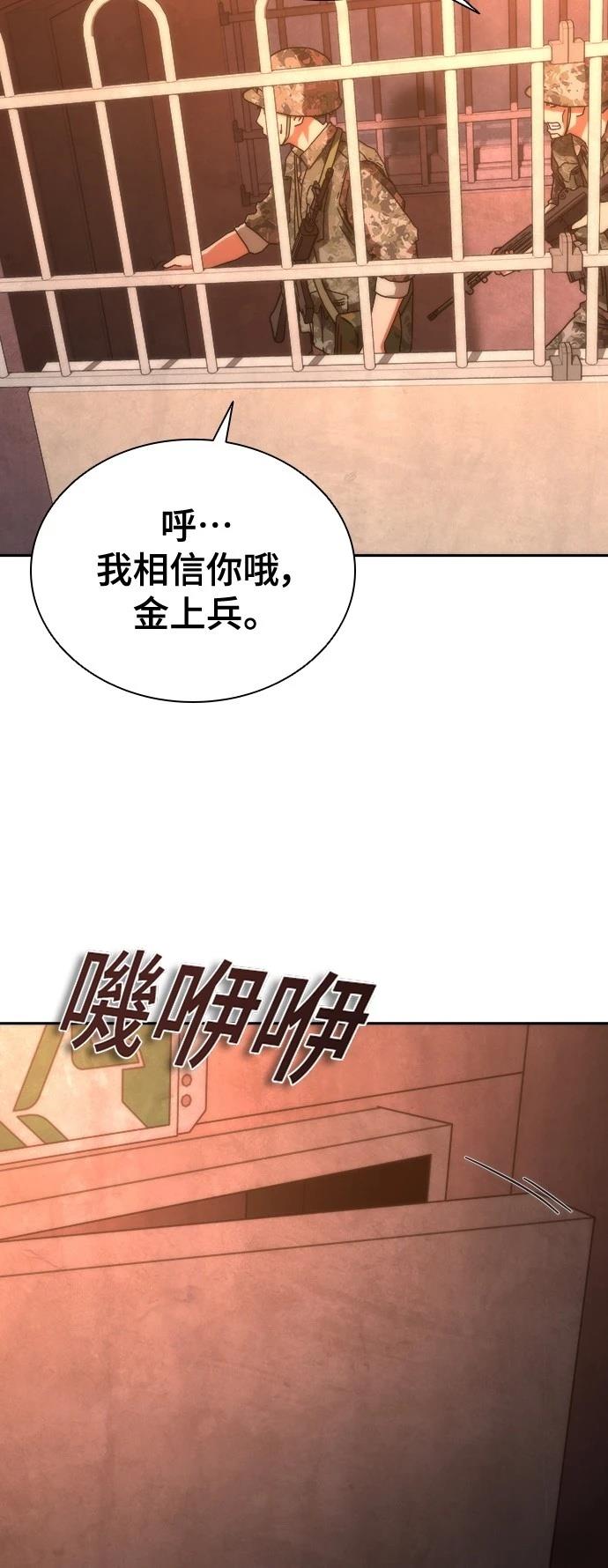 第17话67