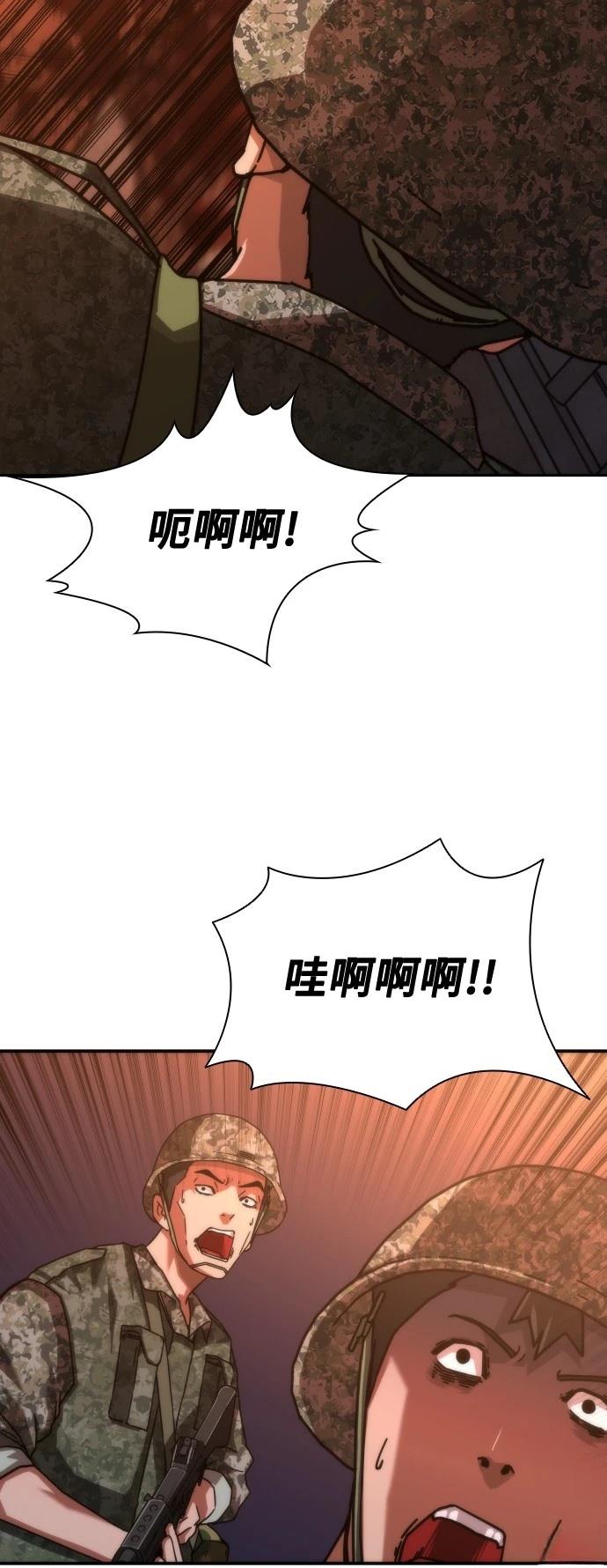 第17话69