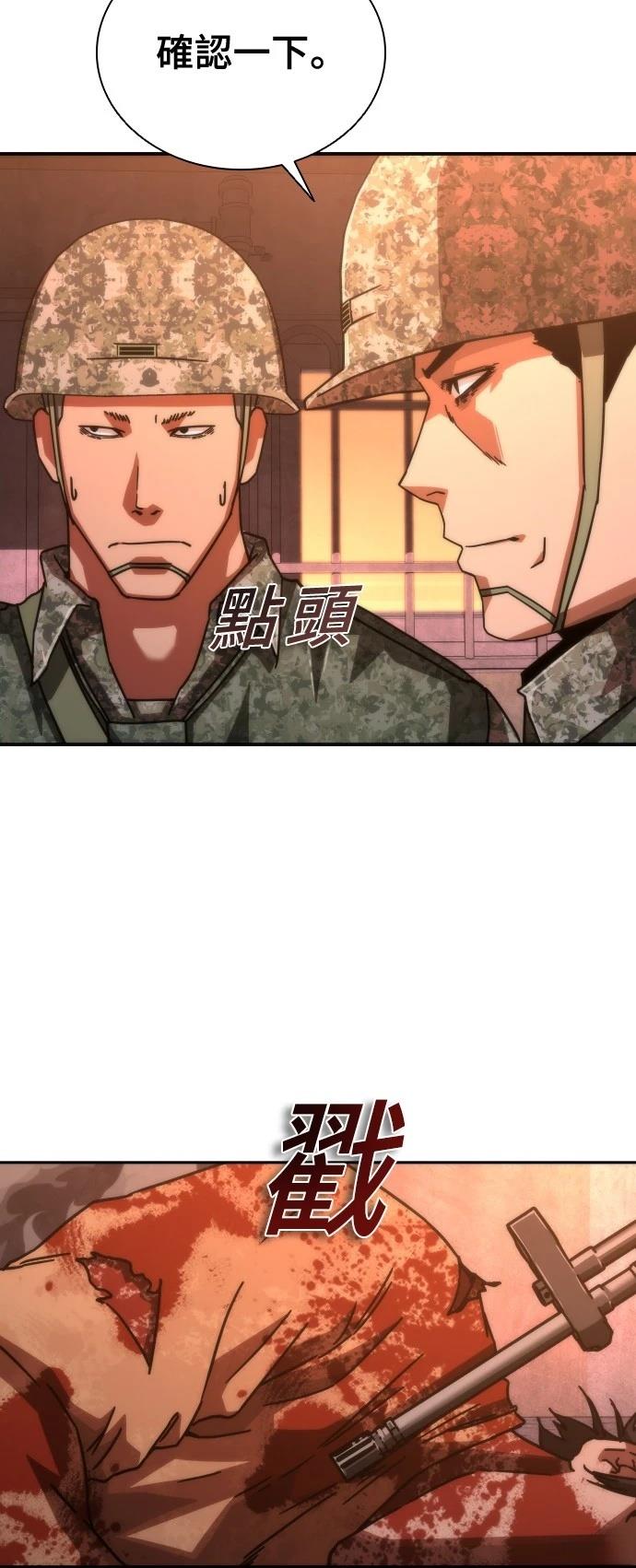 第17话74