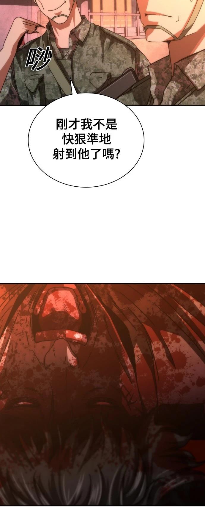 第17话77