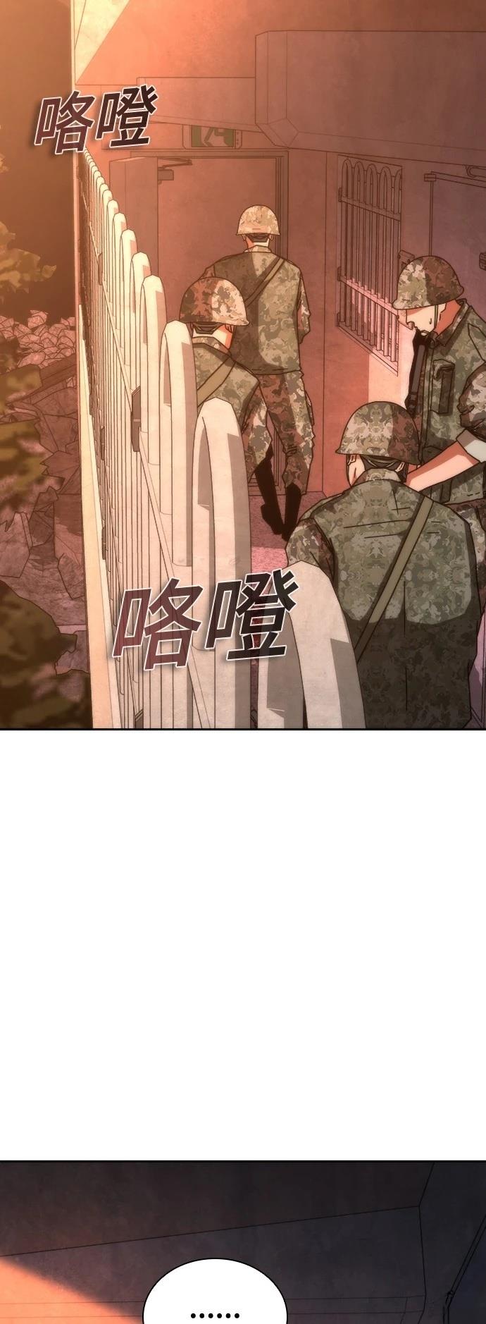 第17话79