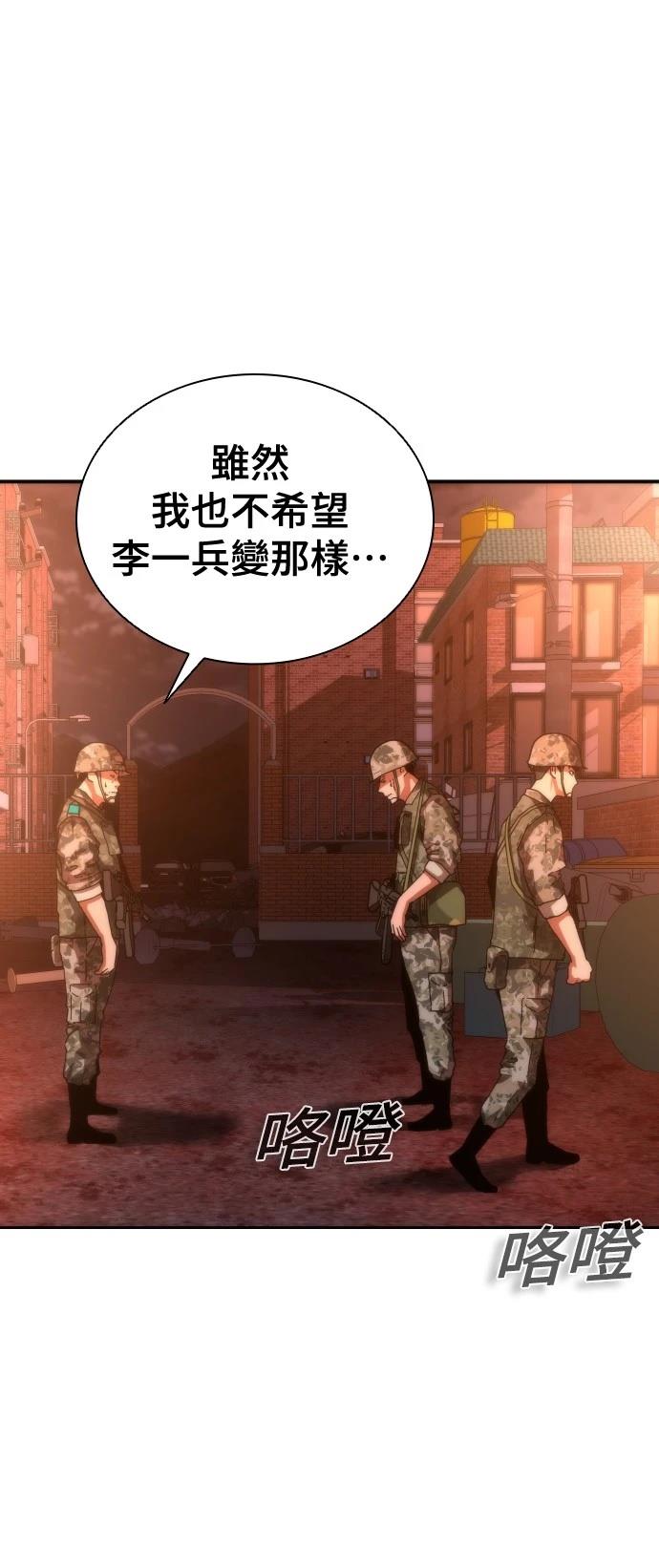 第17话9