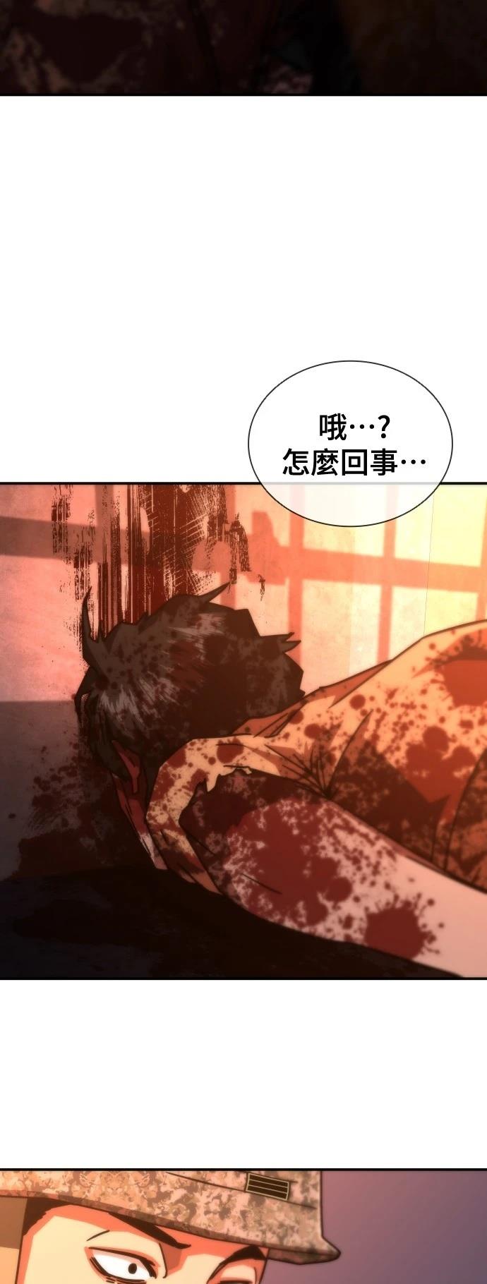 第17话92