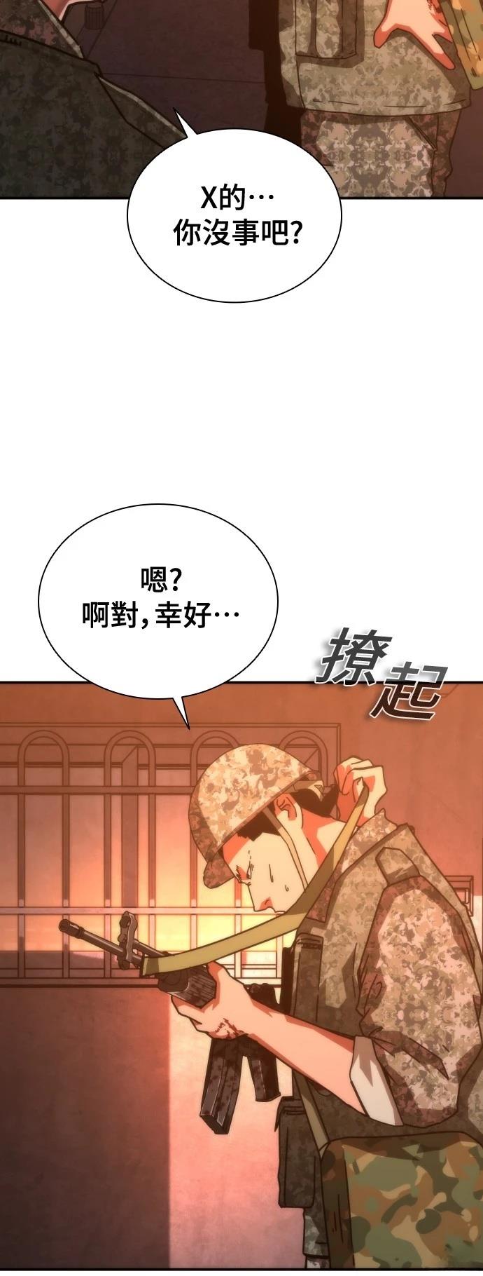 第17话94