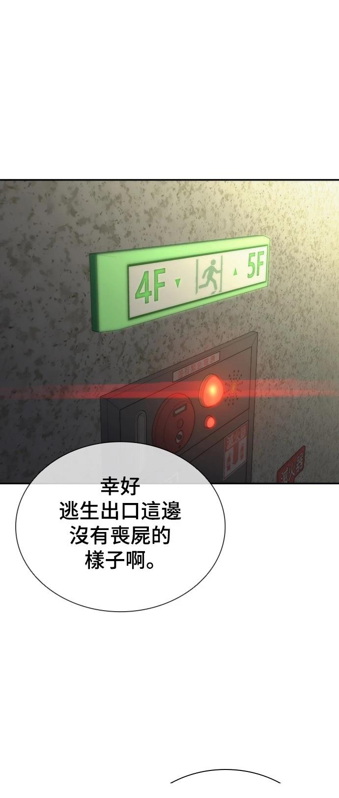 第18话0