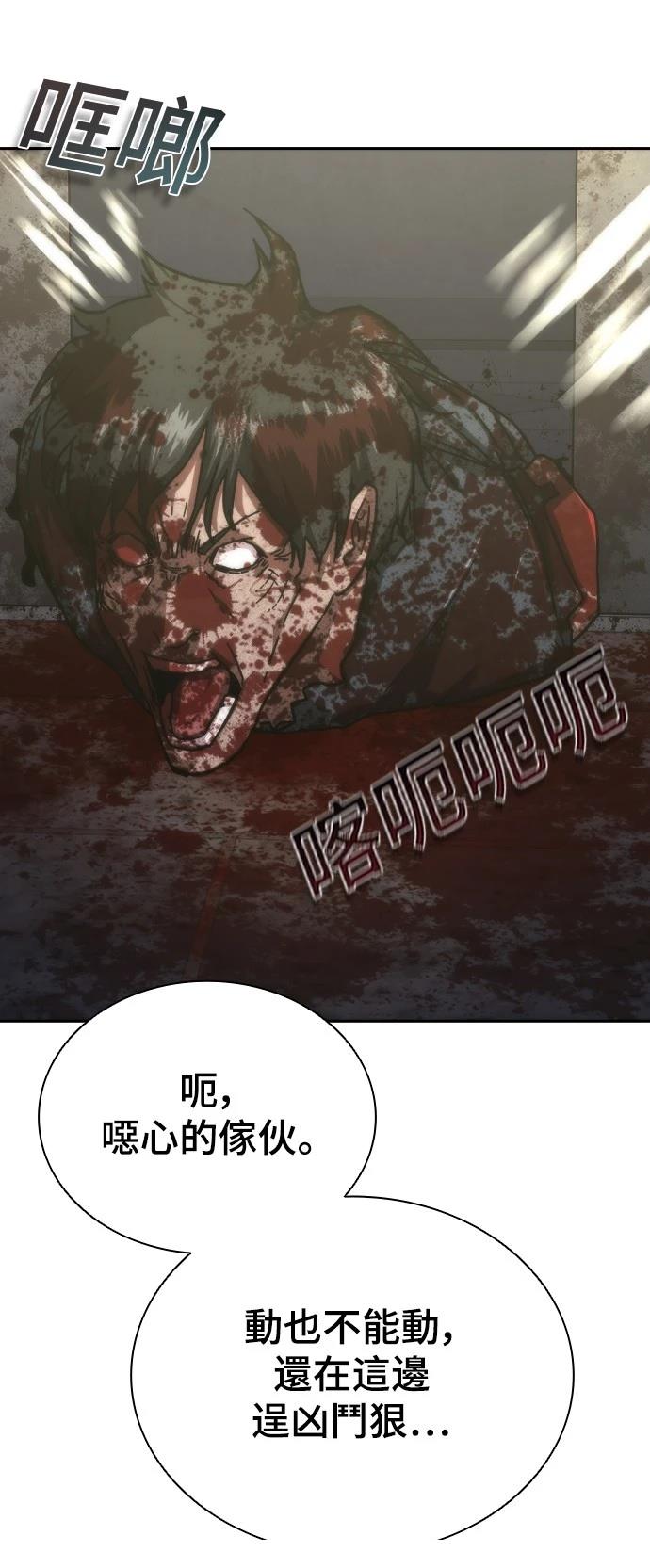 第18话101