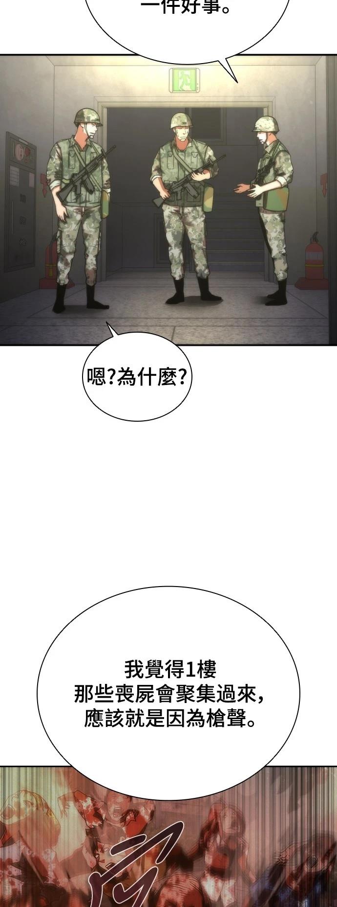 第18话104