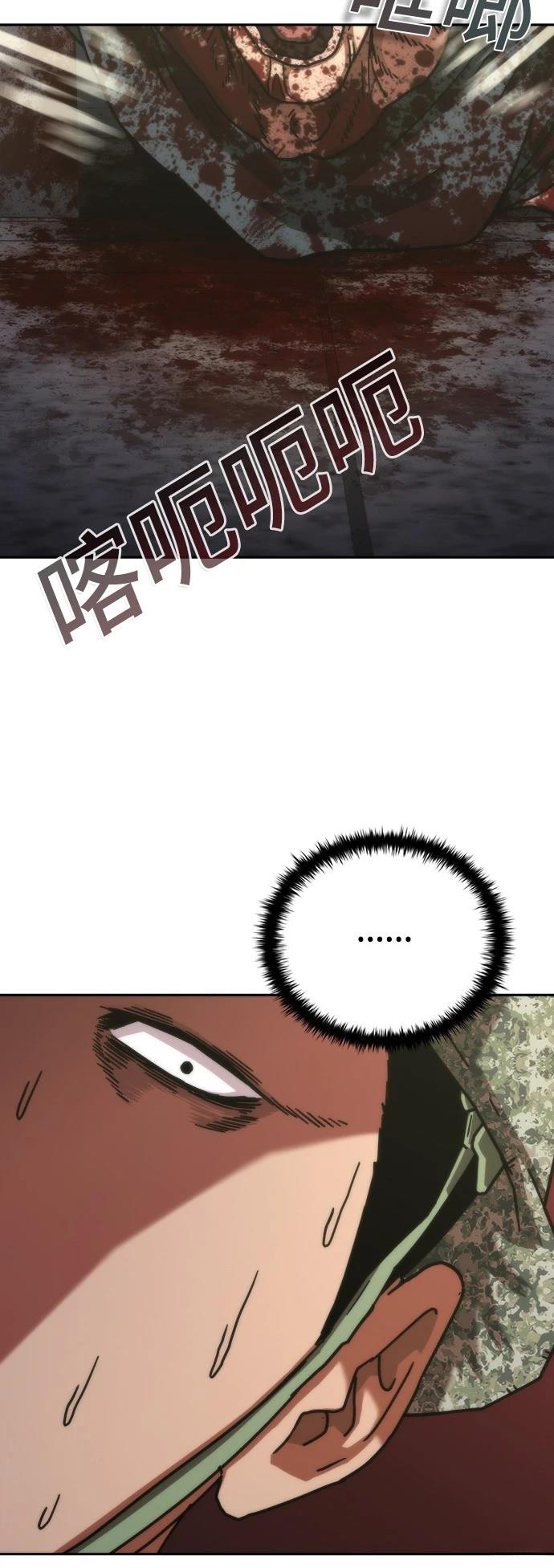 第18话109
