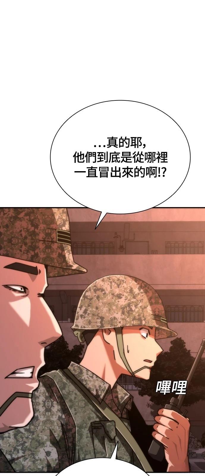 第18话11