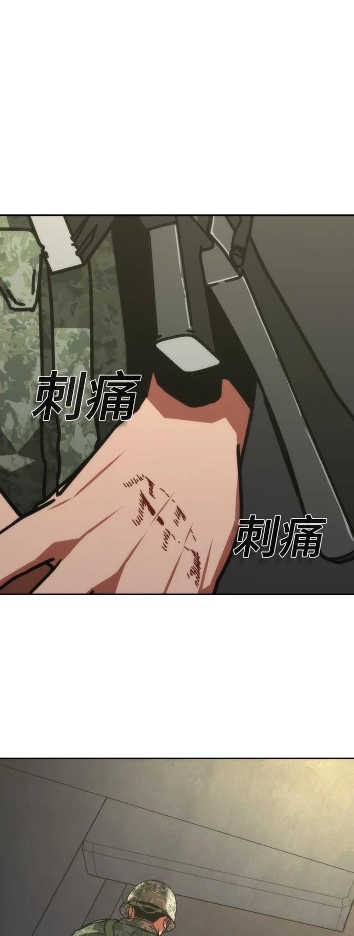 第18话110
