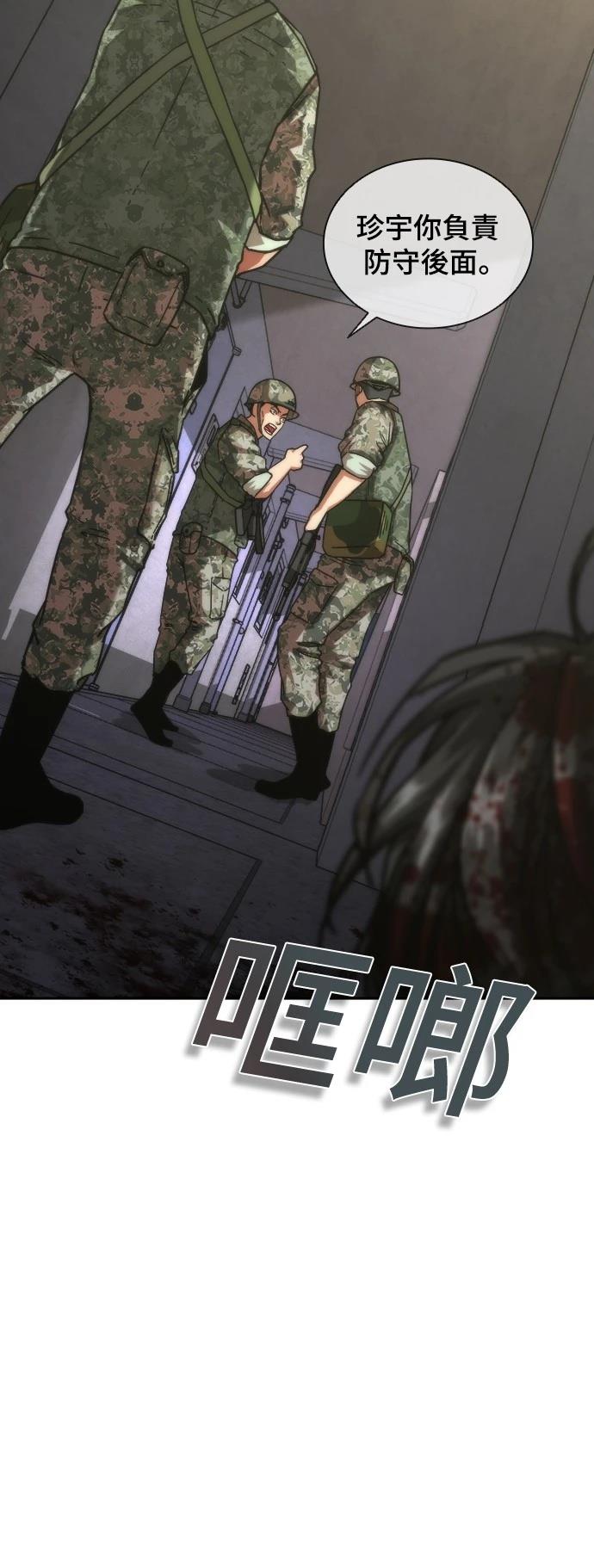第18话111