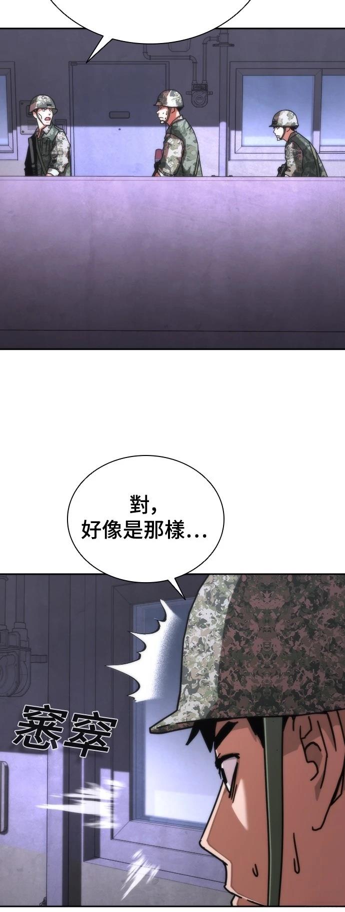 第18话113