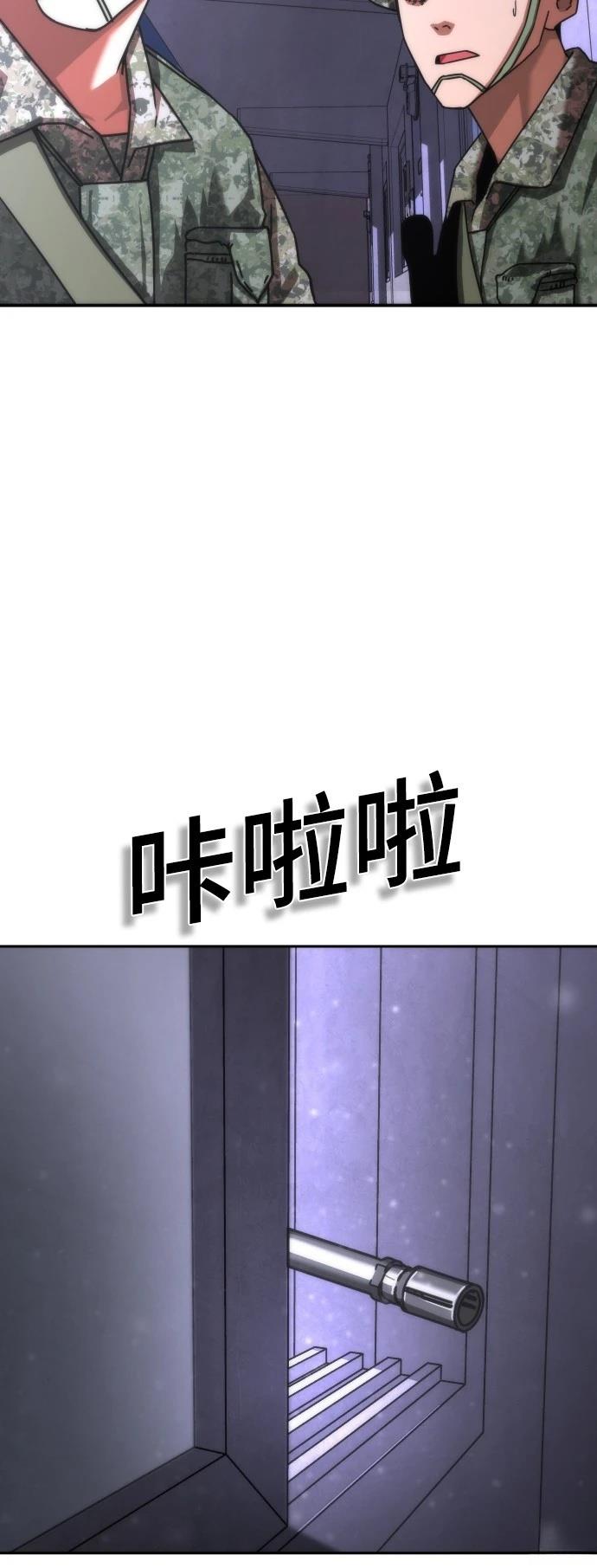 第18话116