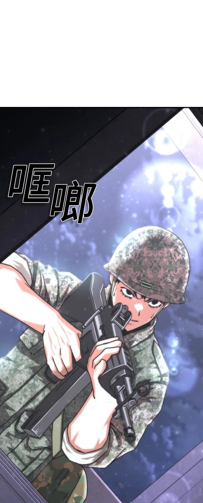 第18话117