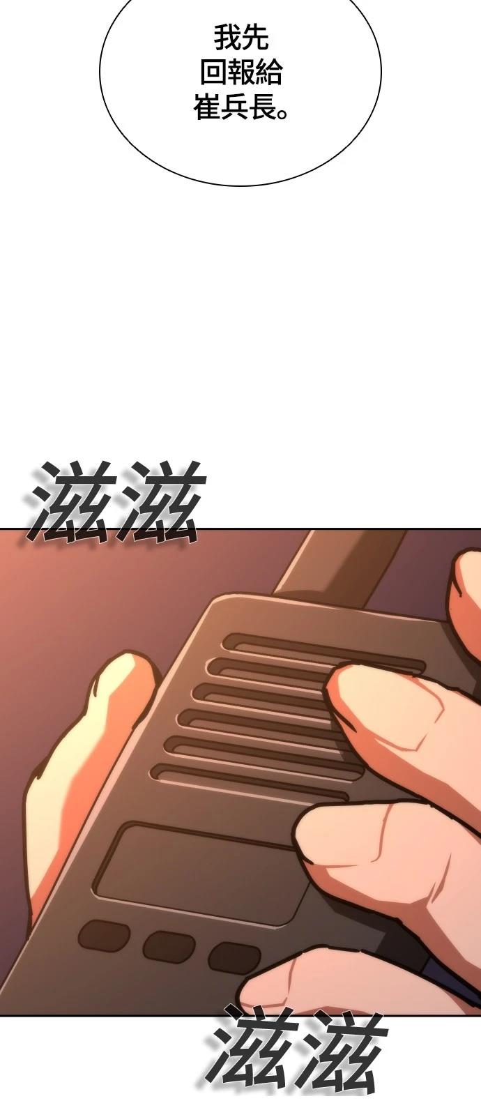第18话12