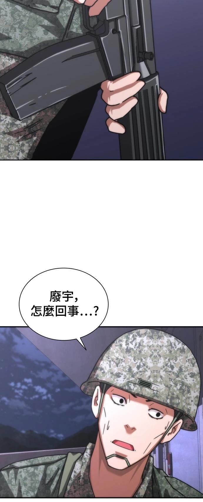 第18话120