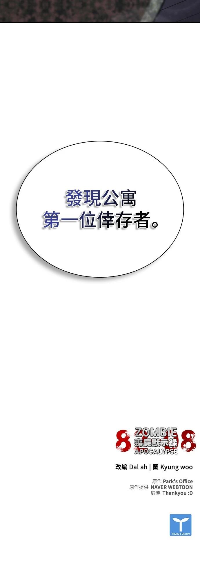 第18话125