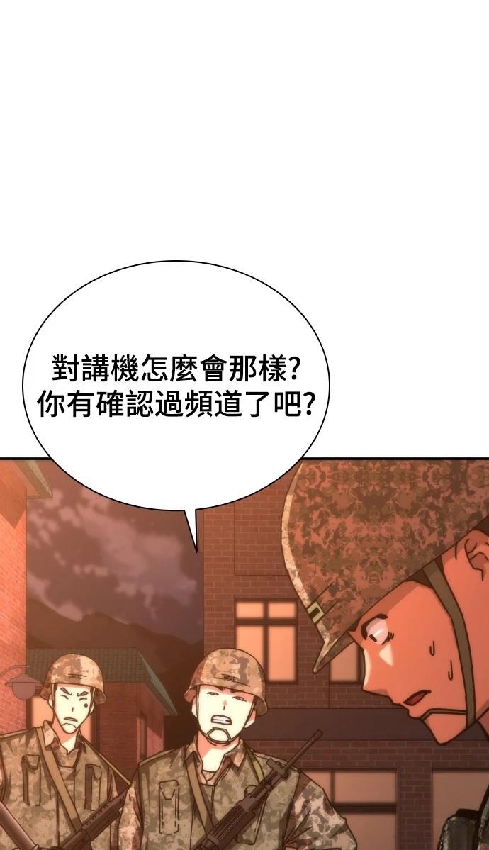 第18话13