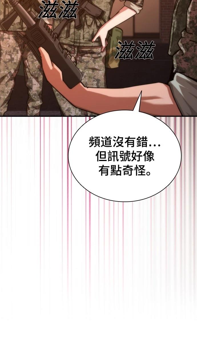 第18话14