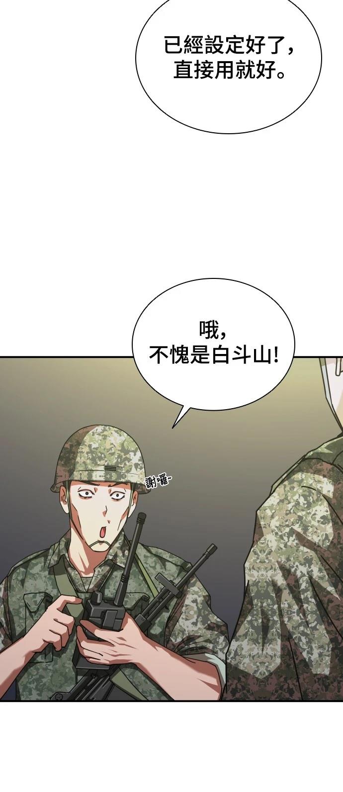 第18话16
