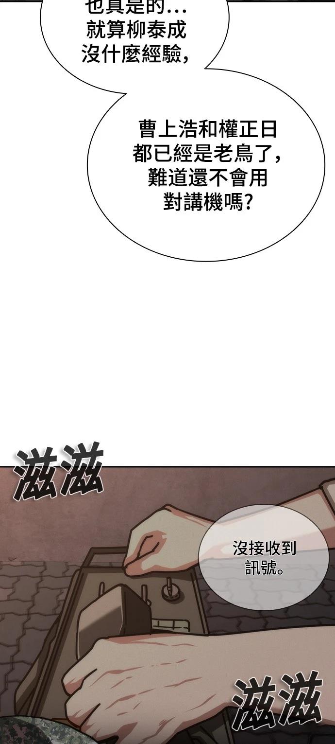 第18话19