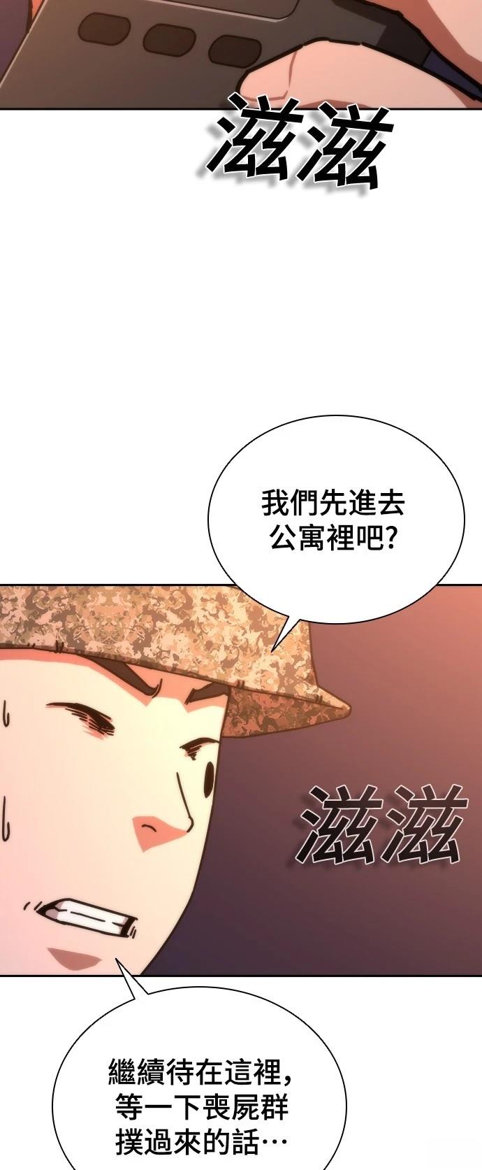 第18话23