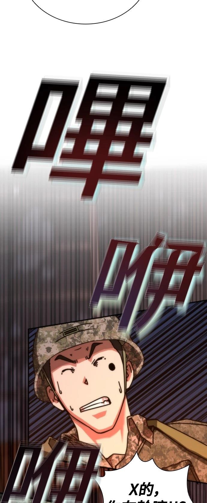 第18话24