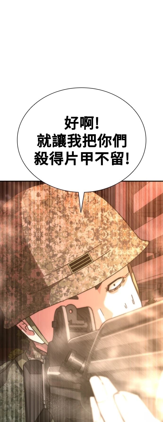 第18话29