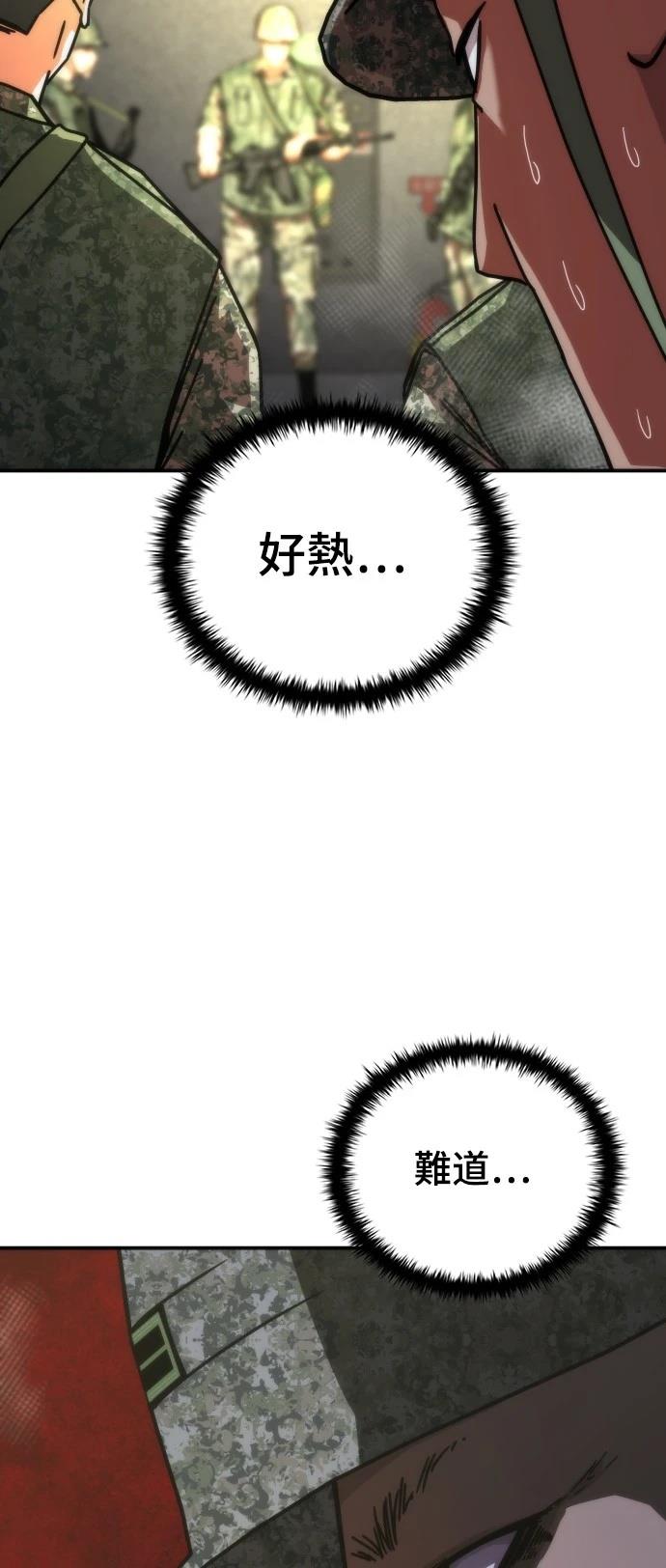 第18话3