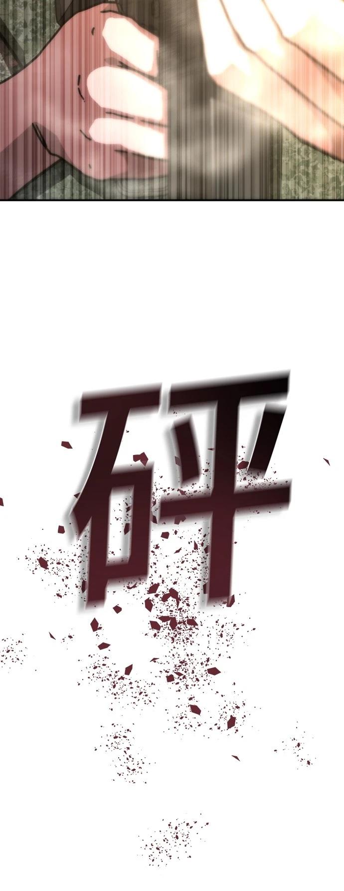 第18话30