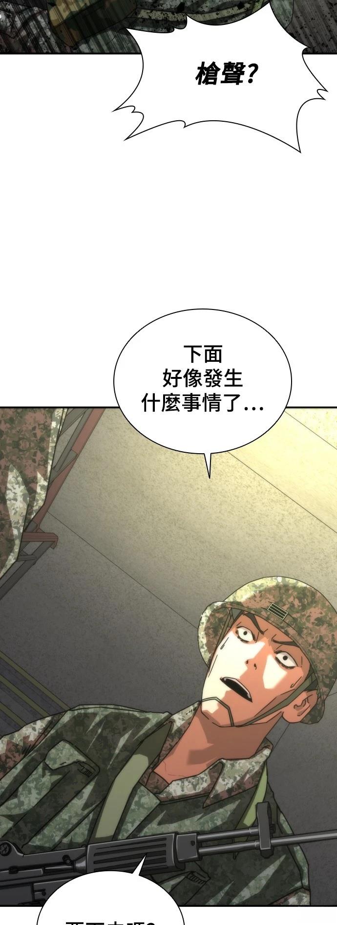 第18话32