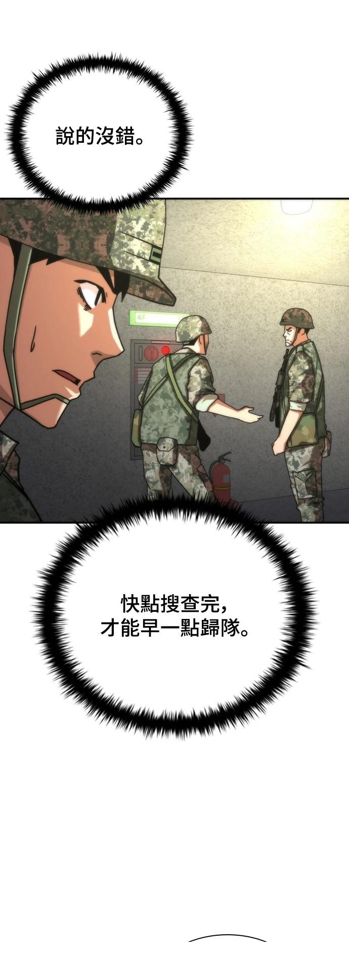 第18话36