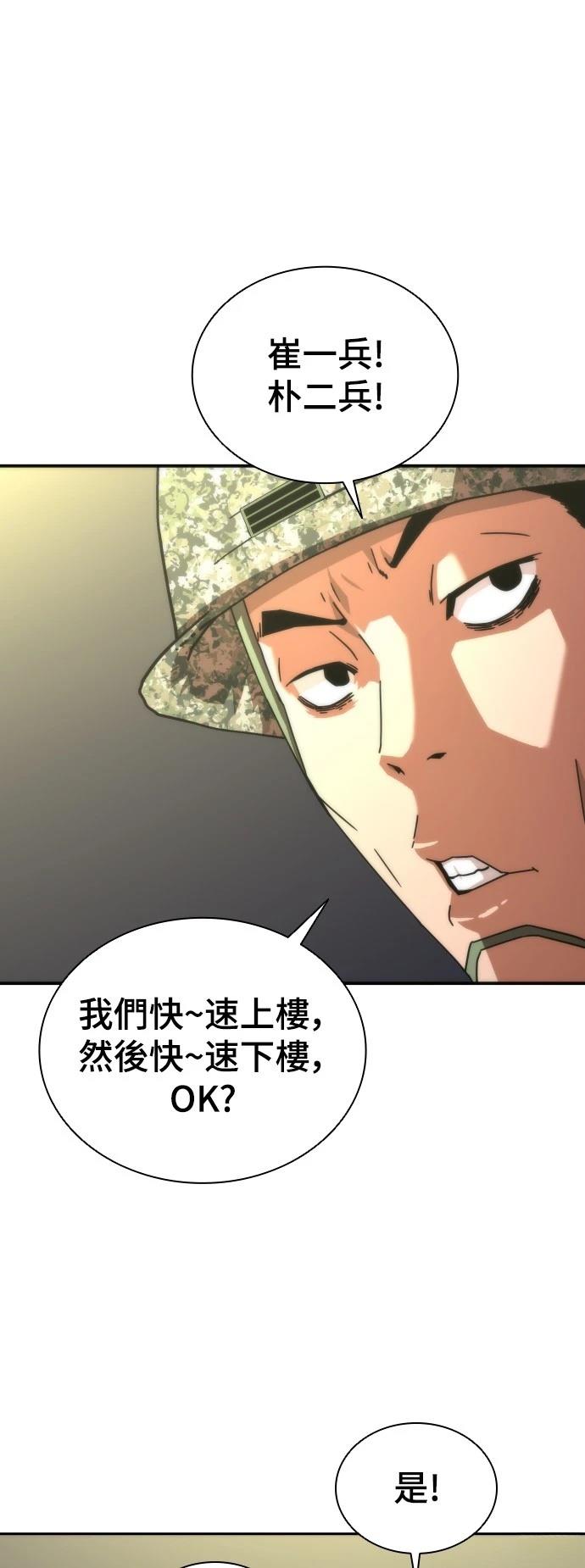第18话38
