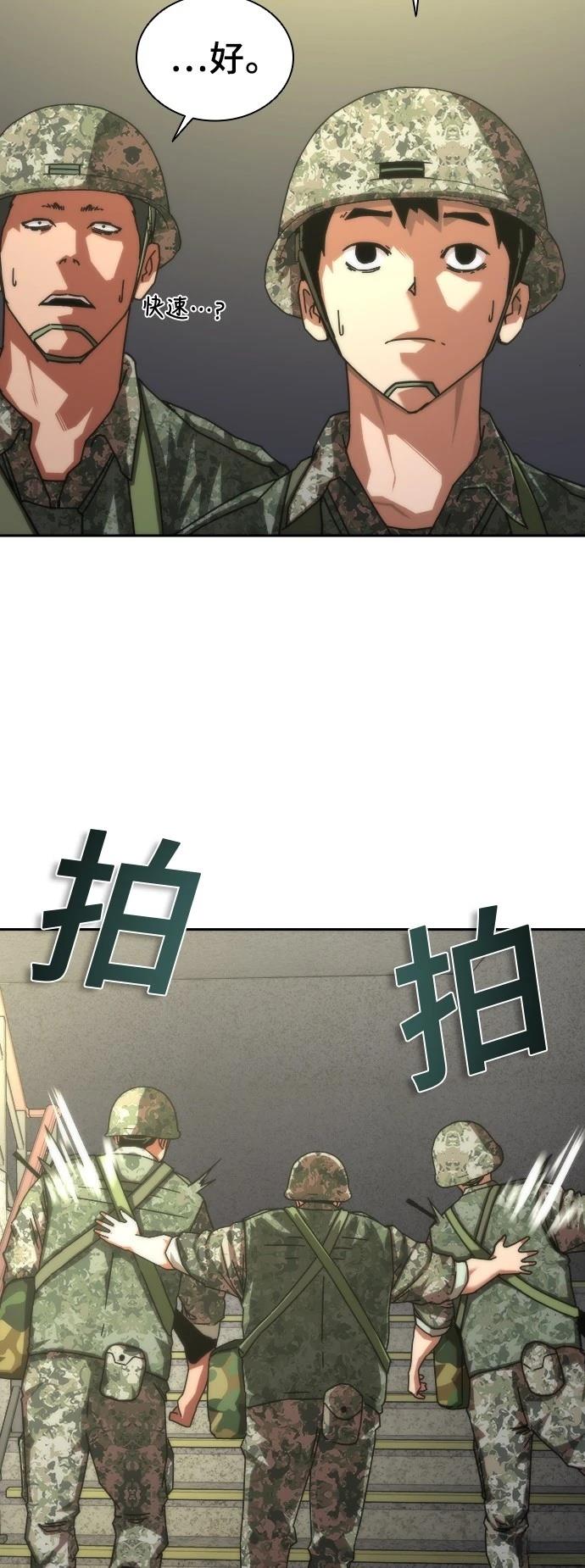 第18话39