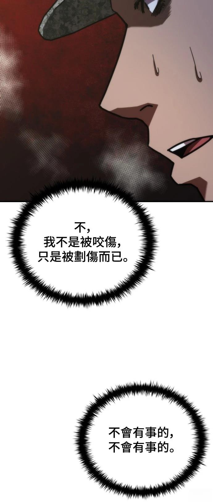 第18话4