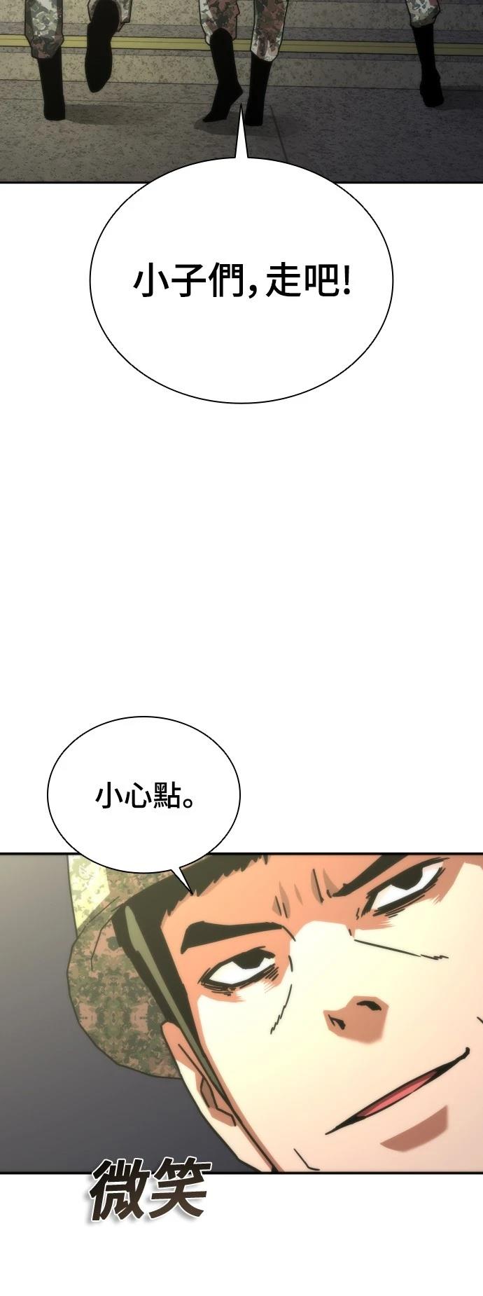 第18话40