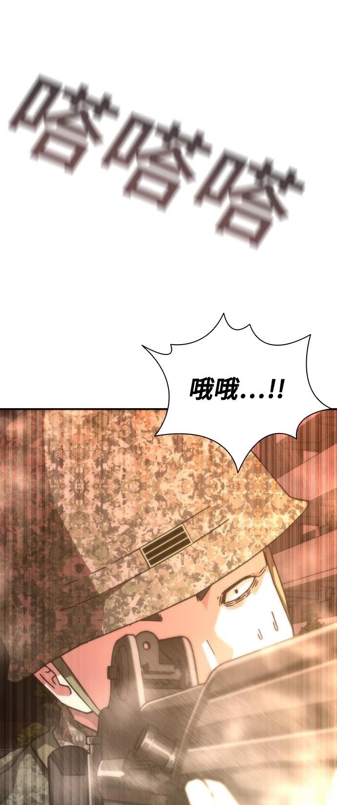 第18话45