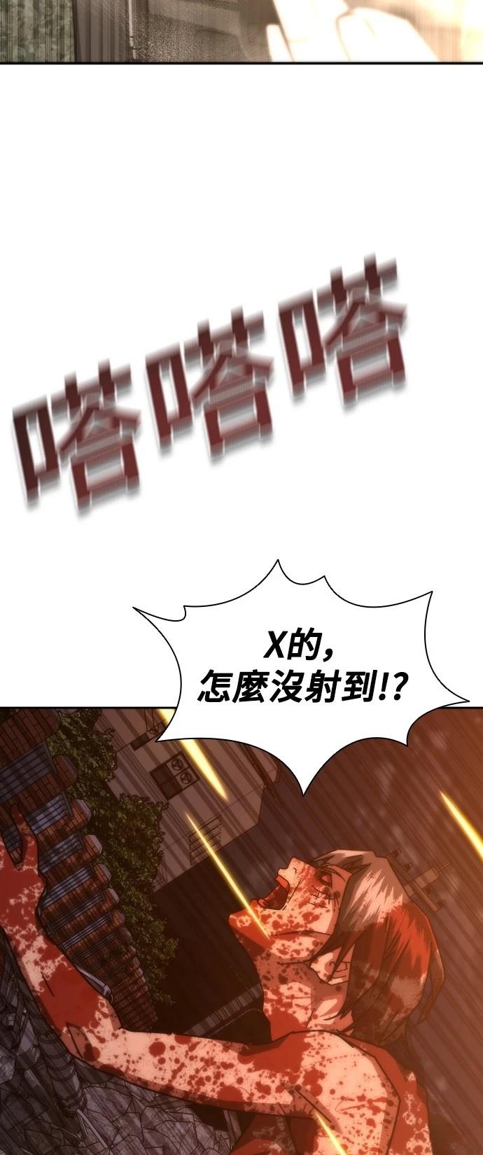 第18话46