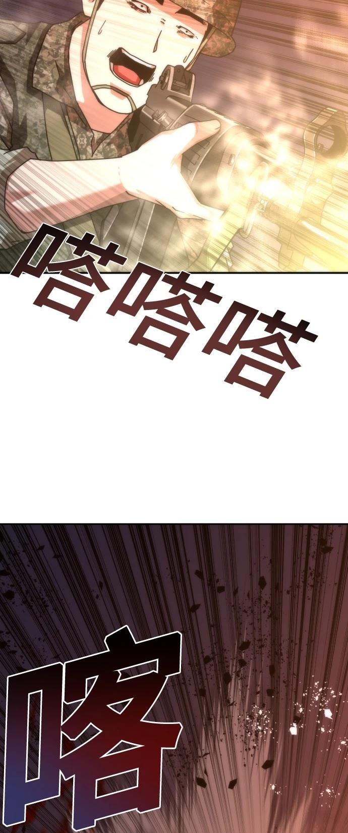 第18话48