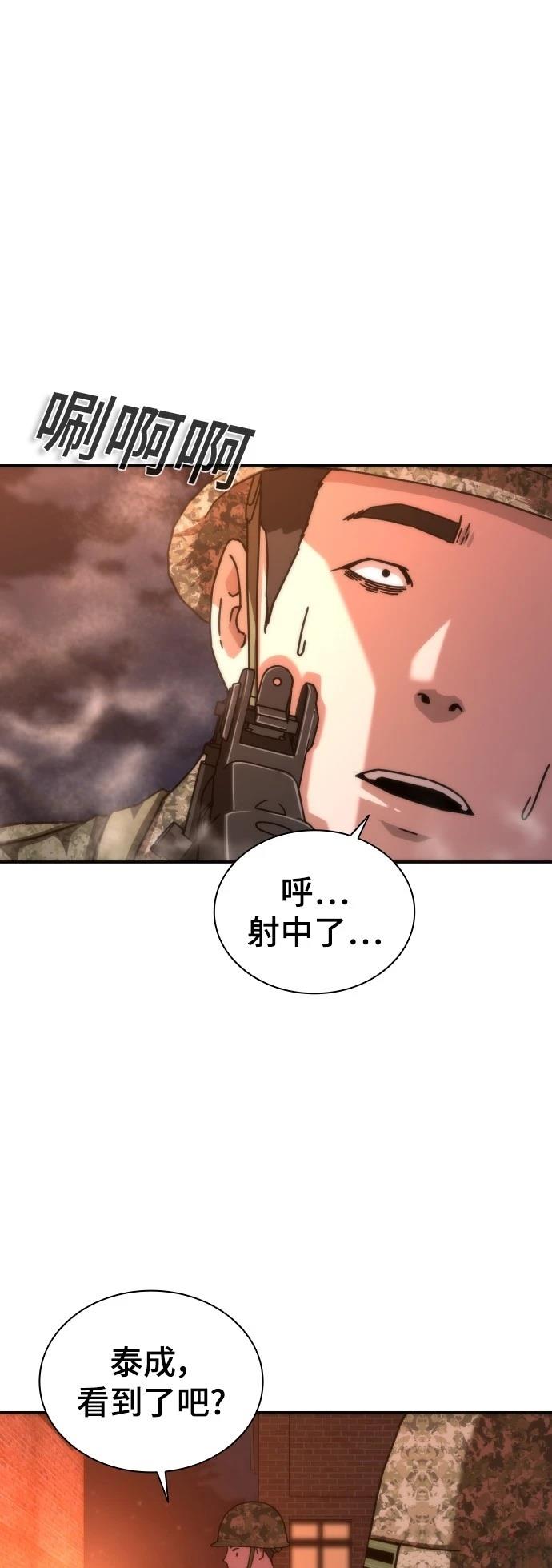 第18话50